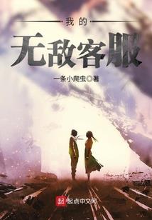 空间农女的小福运