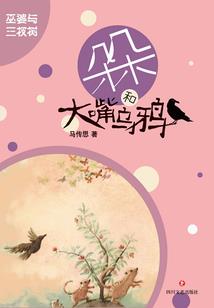 缄默俱乐部