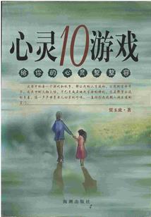 掌缘封禁
