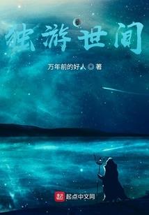 全民模拟：我加载了精灵系统