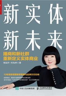 容我嫚嫚恋上你