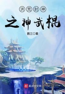 七界外域