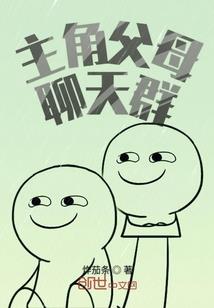 万园春