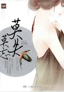 光族