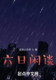 时光星球