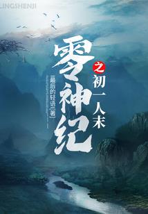 昧天