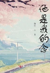 荒君啸尘录