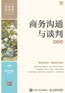 豪门秀