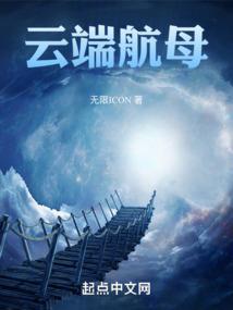 神陨之灾