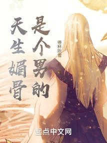 升格录