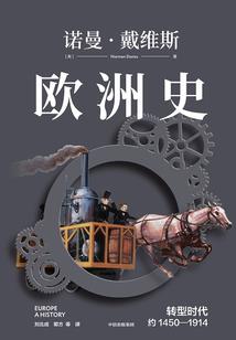 血祭的挽歌之玫瑰
