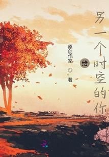 禁欲男神：蔡撩撩的专属溺爱