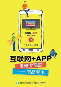 命之离殇