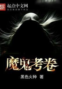纨绔妖后：病娇帝君宠妻记