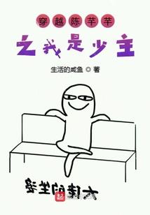 雷冠天下