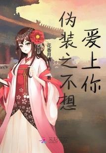 杨青叶的伤情