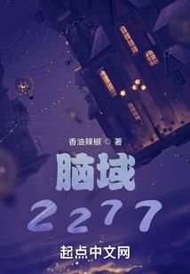 黑龙之怒