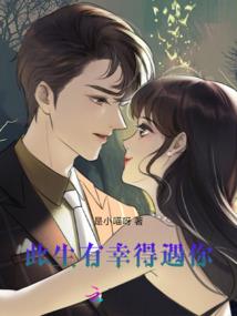 第七衍纪