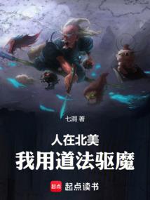 变局2028