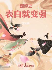 老公请相信，我爱你