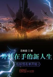 顾少的夫人野又甜