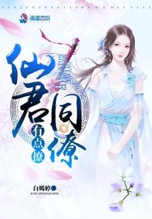我只会杀人术