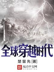侠客归