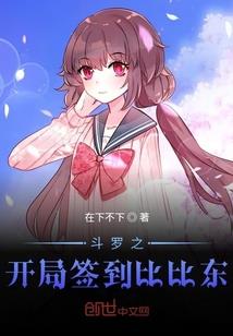 火夏