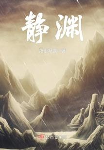 豪门军妻