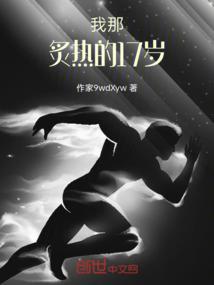迦勒底的无限之旅