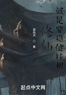 六道箴言