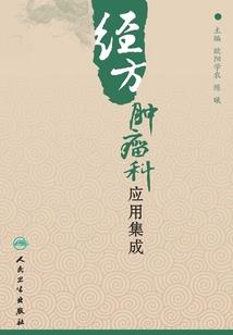 倾城仙