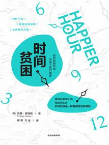 捉鬼直播之地狱无门