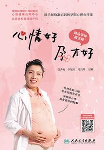 流落星球