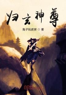 无界有界称至尊