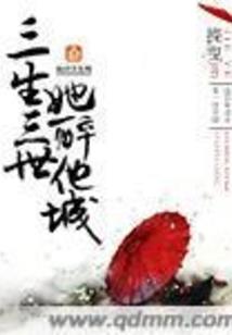 赤子三国