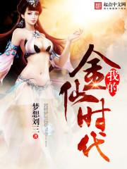 《魔都重建》