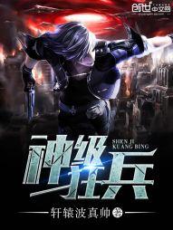 非仙一之血色初绽
