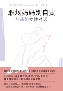情迷中文系
