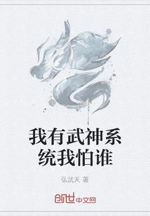 异世随心传