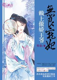 上邪,愿与君共渡