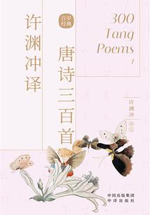 不死穿越