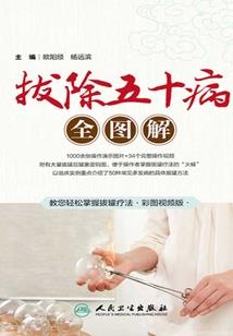 缘无断