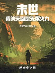 天才宠妃要逆天