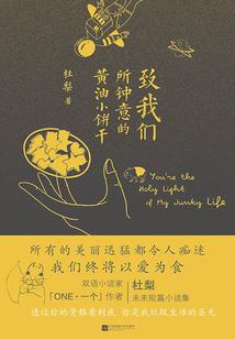 仙剑之曲
