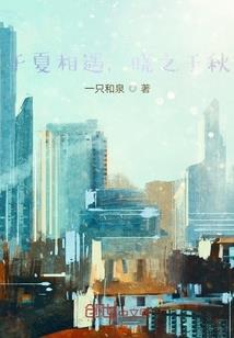 老婆，诱你入局