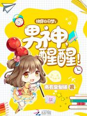 道士娇宠