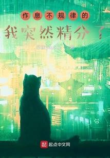 穿越洪荒修道