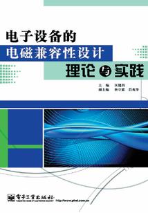 仙帝重生之都市传奇