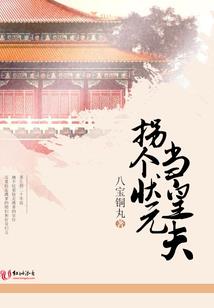 我是一只几维鸟
